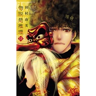 Don't Say It's Reasoning (13) [88% Off] 11101038807 TAAZE Reading Book Life Online Bookstore