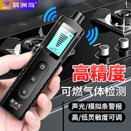 Gas Alarm Natural Gas Household Kitchen Gas Detector Combustible Gas Leak Alarm