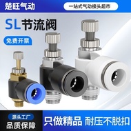 Pneumatic Quick Connector SL6-01 Cylinder Throttle Valve SL8-02 Speed Regulating SL4-M5 Adjustable F
