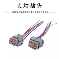 DJ7069A-2.2-11/21 Domestik 6188-0560 Sesuai untuk Palam Lampu Depan Sylphy Teana 6189-1175