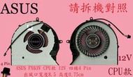 華碩 ASUS GL503V GL503VD GL503VM  筆電風扇 FX63V