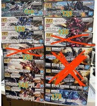高達模型 HG MG GTO 鐵血 模型 Gundam RG PG PB
