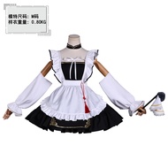 Azur Lane Long Style Maid Costume - Perfect for Cosplay