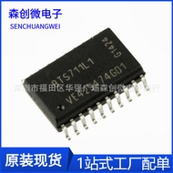 BTS711L1 Suis Kuasa Pintar IC SOP-20 BTS711L1 Komponen Elektronik Cip IC 4.6