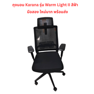 Bewell Glory เก้าอี้สุขภาพ ฟังก์ชั่นคุ้มค่า สีดำ มือสอง ใหม่มาก พร้อมส่ง