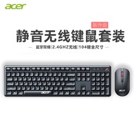 keyboard wireless mechanical keyboard Acer Acer Wireless Silent Keyboard Mouse Set Bluetooth Noteboo