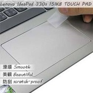 【Ezstick】Lenovo IdeaPad 330S 15 IKB TOUCH PAD 觸控板 保護貼