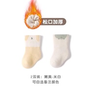 Tất Cotton Dày Cho Bé Mùa Xuân Thu Đông Không Bó Buộc Không Có Xương Tất Dày Cho Trẻ Sơ Sinh Từ 0 Đế