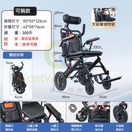包送貨 #達浩輪椅車 wheelchair cart #折疊輕便殘疾人老人專用車Folding lightweight vehicle for disabled people and the elde