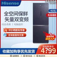 hisense/ bcd-415wtdgvbpiv 真空超薄嵌入式冰箱二門真空保鮮