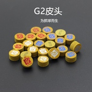 G2 Leather Head Billiard Cue Leather Head Snooker Small Head Big Head Cue Head Gun Head Nine Cue 11M