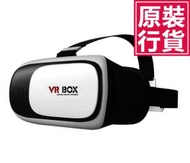 JTSK JAPAN - 第二代VR BOX虛擬3D眼鏡 P1467