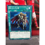 Card [JP] The Warrior Returning Alive - Common