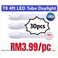(30pcs) T8 LED 4ft Tube Daylight 22W/32W/35W/40W/48W/60W