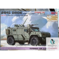 RPG 1/35 K-4386 2S41 Drok 82mm Self Propelled Mortar