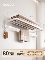 ecoco | ชั้นวางผ้าขนหนูในห้องน้ำ ไม่ต้องเจาะ