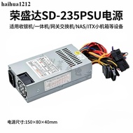 Rongshengda SD-235PSU Cash Register/All-in-One/Switch/NAS/ITX Small Chassis FLEX 1U Power Supply
