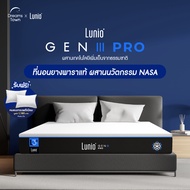 Lunio Gen3 Pro ที่นอนยางพาราแท้ ผสานนวัตกรรม NASAและวัสดุรางวัลโนเบล ช่วยให้คุณนอนหลับนานขึ้น รุ่น