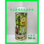 泰國嘛風柑好運沐浴露                                    LUCKY KAFFIRE LIME  body wash 【996ml】