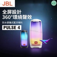 JBL Pulse 4防水便攜式藍牙揚聲器，帶燈光秀-白色（平行進口）