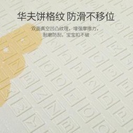 潮流百貨XPE可折疊嬰兒童爬行墊寶寶爬爬墊加厚泡沫家用客廳地墊游戲墊子