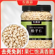 New Northeast Pine Nuts Pine Nuts Pine Nuts Raw Cooked Shellless Nuts Pregnant Women Snacks Dried Fr