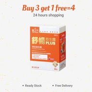 【Buy 3 free 1】Drs Formula Probiotics PLUS 30s - 15 Strains for Smooth Bowel & Digestive Wellness