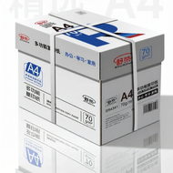 SHURONG | กระดาษ A4 สำหรับนักเรียน 500 แผ่น/แพ็ค