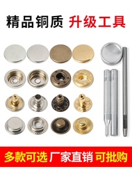 Metal Button Snap Button Pure Copper Concealed Button Button Snap Button Invisible Snap Button Cloth