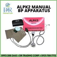 ALPK2 MANUAL BP APPARATUS SET (Sphygmomanometer and Stethoscope)