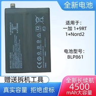 Suitable for OPPO Oneplus Oneplus 1+9RT/1+Nord2 Battery BLP861 Brand New High Capacity Battery