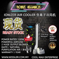 ❄ 现在有现货 / READY STOCK ❄ Kessler Air Cooler 负离子冷风机 MBC 3000