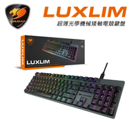 【COUGAR 美洲獅】LUXLIM 超薄光學機械矮軸 RGB 電競鍵盤(LUXLIM 紅軸)