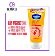 Vaseline凡士林日常提亮防曬精華液 SPF50+ PA++++ 170毫升