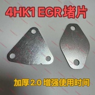 Excavator EGR Blocker Case 200 Sumitomo 240 Hitachi 200 EGR Blocker 4HK1 EGR Blocker Hitachi Blocker