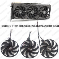 Asus ROG STRIX-RTX 2080ti/2060/2070/2080 Graphics Fan