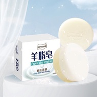 【Fast Shipping】 红卫羊脂皂Hong Wei From The Prairie Suet Soap Bath Soap Wash Face Soap Sabun Cuci Badan S