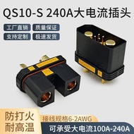 QS10-S Anti-spark male and female connectors Power battery plug for model aircraft and agricultural 