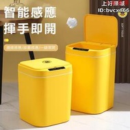 廠家出貨智能垃圾桶 垃圾桶 18l大容量 家用垃圾桶 廚房垃圾桶 智能感應垃圾桶 智慧垃圾桶 防水 高颜值垃圾桶