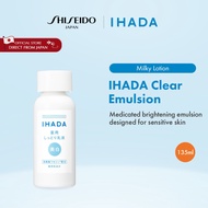 IHADA Clear Emulsion [By SHISEIDO JAPAN Group Store]