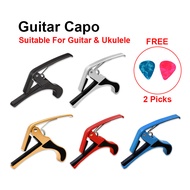 Capo Guitar - Acoustic, Electric, Ukulele + 2 Pick Accessories Set (Gitar Akustik, Elektrik, Ukulele, Kecil Murah) 吉他变调夹