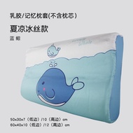 Vỏ Gối Cao Su Vỏ Gối Ký Ức 40Cm X 60Cm Đơn 30X50 Cm Cho Trẻ Em Lụa Lạnh Mát Mùa Hè Vỏ Gối Mùa Hè