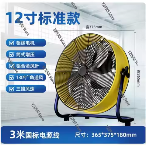 24/30/36 Inch (600/750/900mm) Industrial Heavy Metal High Velocity Tilting Drum Fan Blower for Wareh