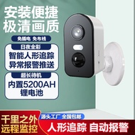 Smart Camera BW500 Battery Type Home Camera Monitoring Outdoor Wireless Outdoor Waterproof Camera