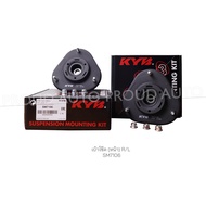 KYB ชุดส่วนควบโช๊คอัพ TOYOTA ALTIS (ZRE141 / ZZE141) ปี 2008-2013 ALTIS (ZRE171 ZZE171) ปี 2014-2019