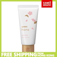 Yuskin Hana Floral Fragrance Hand Cream (Sakura) 50g