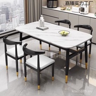 Simple Dining Table A8RG Rental Room Household Combination Dining Table Table Small Apartment Dining
