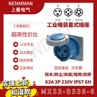 Special Offer Female Socket MXS3-B336-6 Harmony Dark Straight Seat 63A3 Core IP67 Shangman NENMMAN T