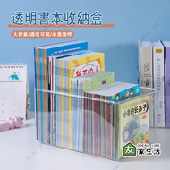 Next Day Delivery🏆Book Storage Box Book Storage Box Book Storage Transparent Book Box Transparent St