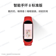 全新华为小米OPPO苹果通用新款智能手环测血压血氧多功能运动手表